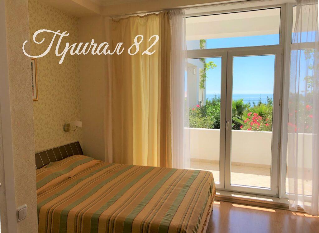 г. Ялта, пгт Кореиз, ул.Кореизское ш. д 11