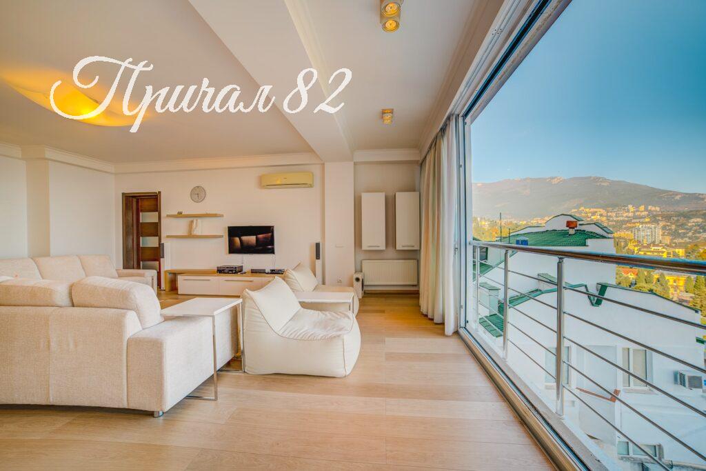 Ялта ул. Боткинская 13 в