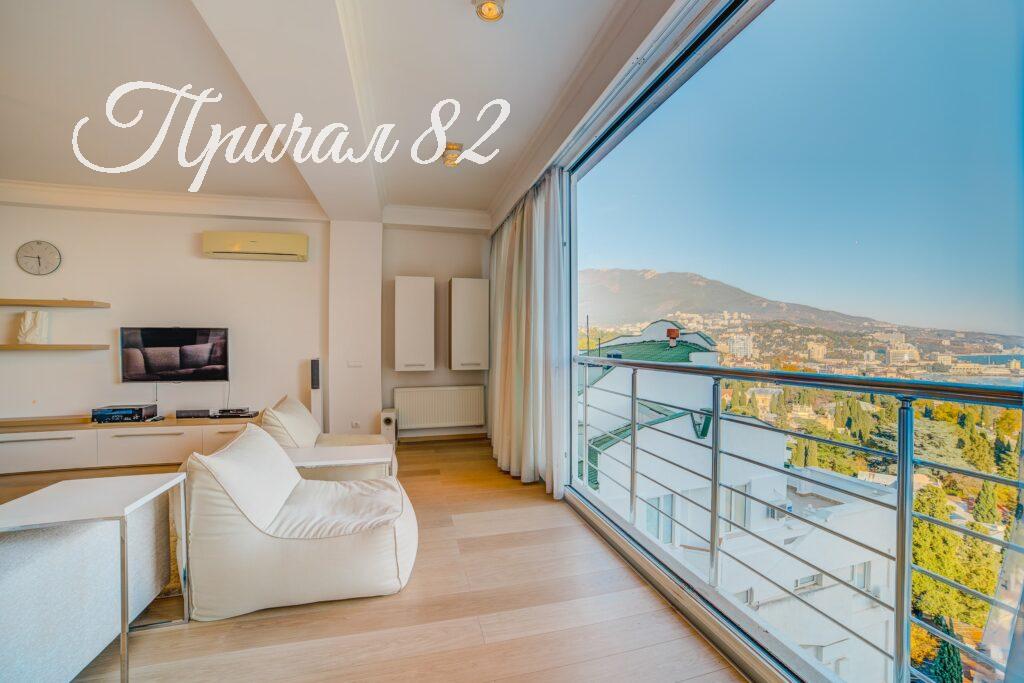 Ялта ул. Боткинская 13 в