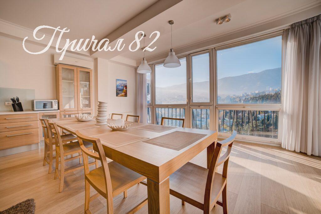 Ялта ул. Боткинская 13 в