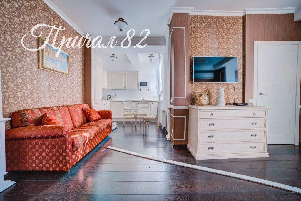 Ялта ул. Боткинская 13 в