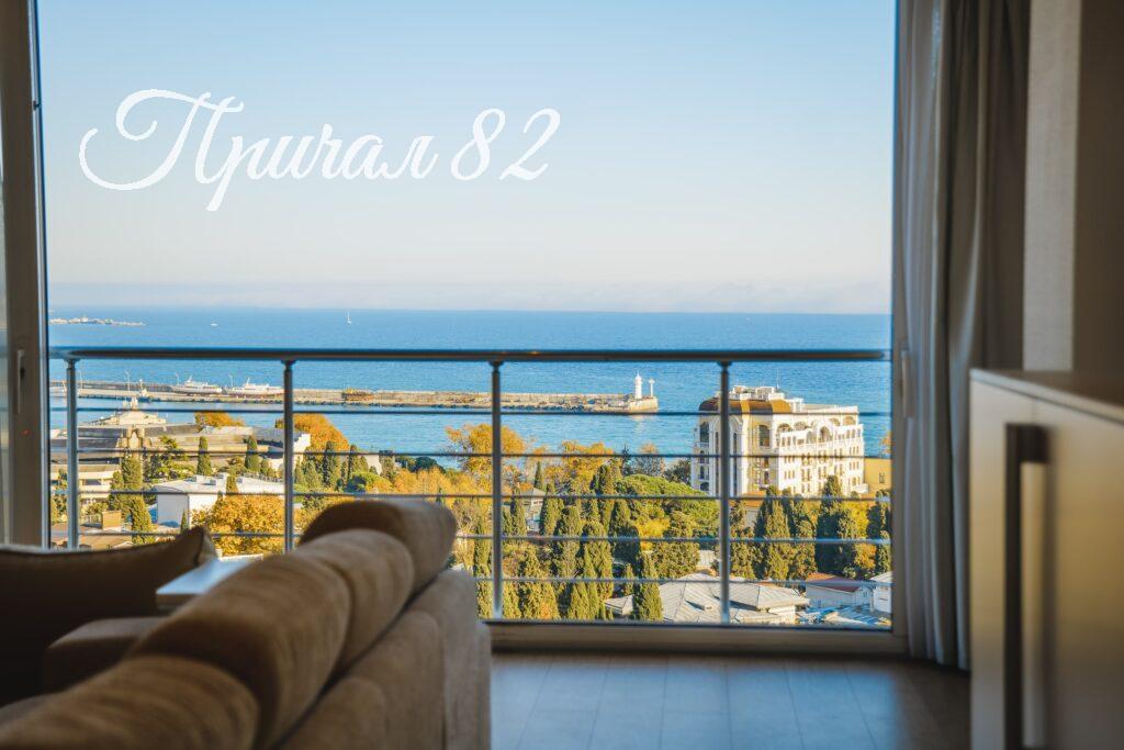 Ялта ул. Боткинская 13 в