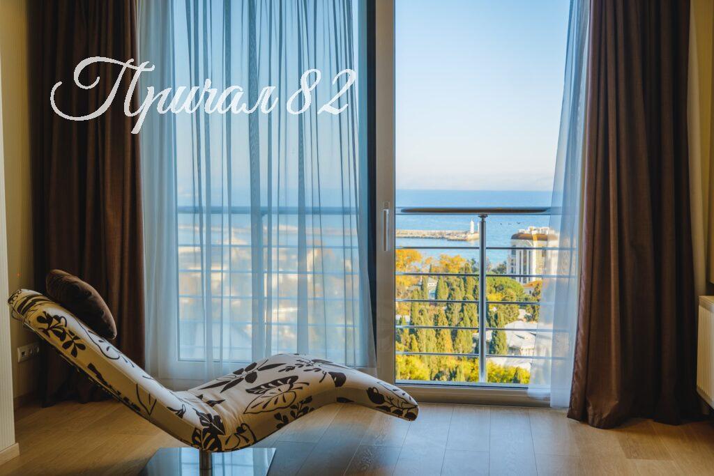 Ялта ул. Боткинская 13 в