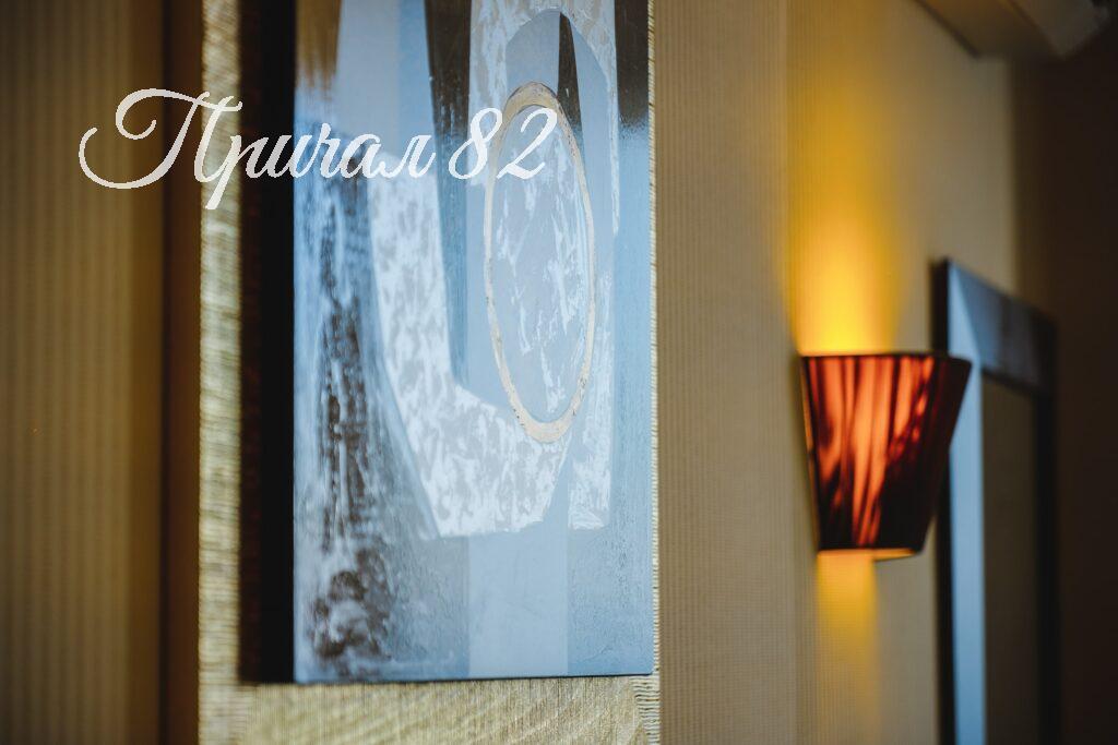 Ялта ул. Боткинская 13 в