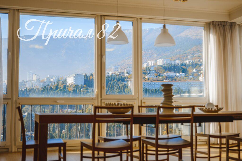 Ялта ул. Боткинская 13 в