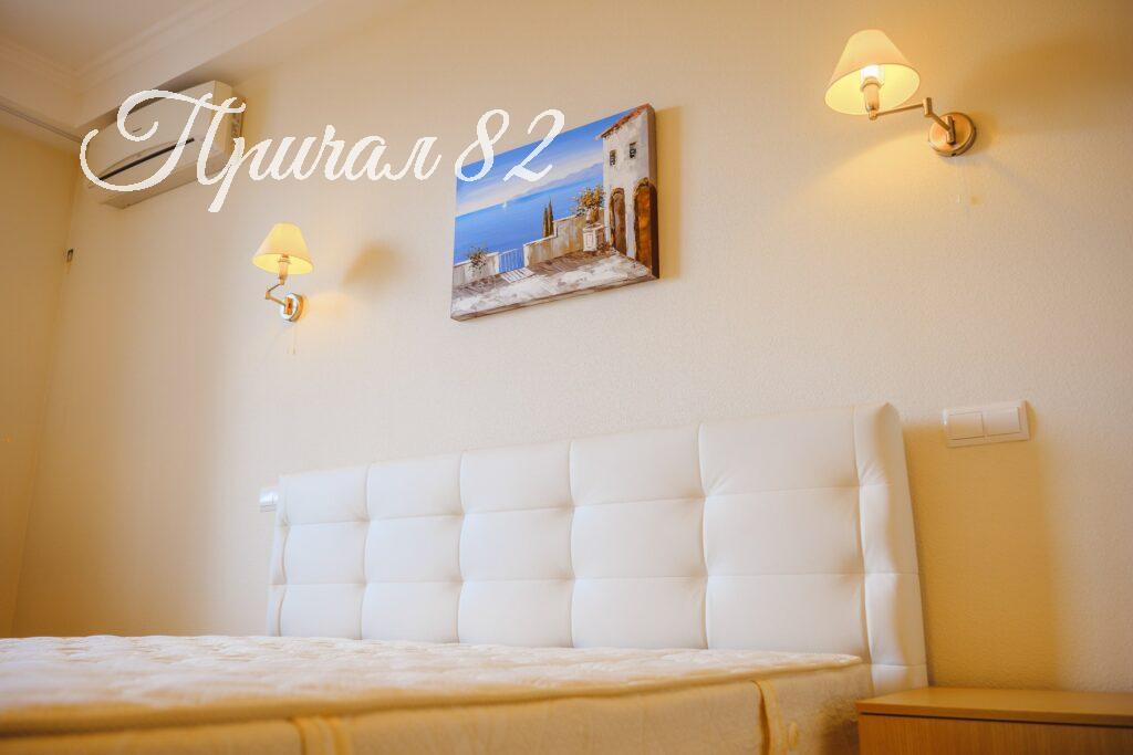 Ялта ул. Боткинская 13 в