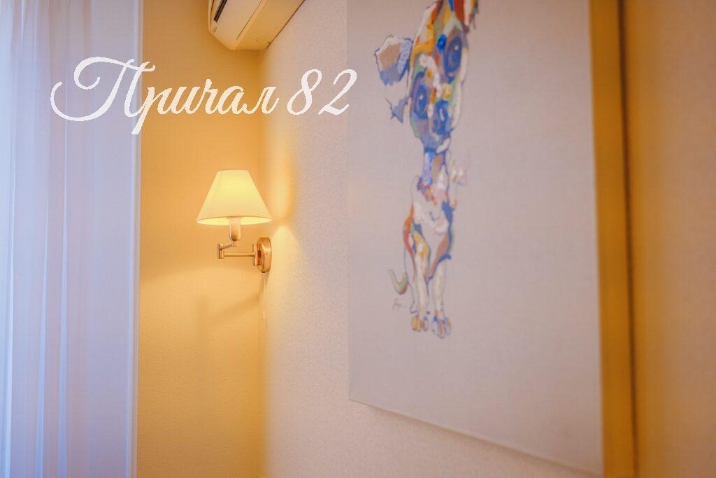 Ялта ул. Боткинская 13 в