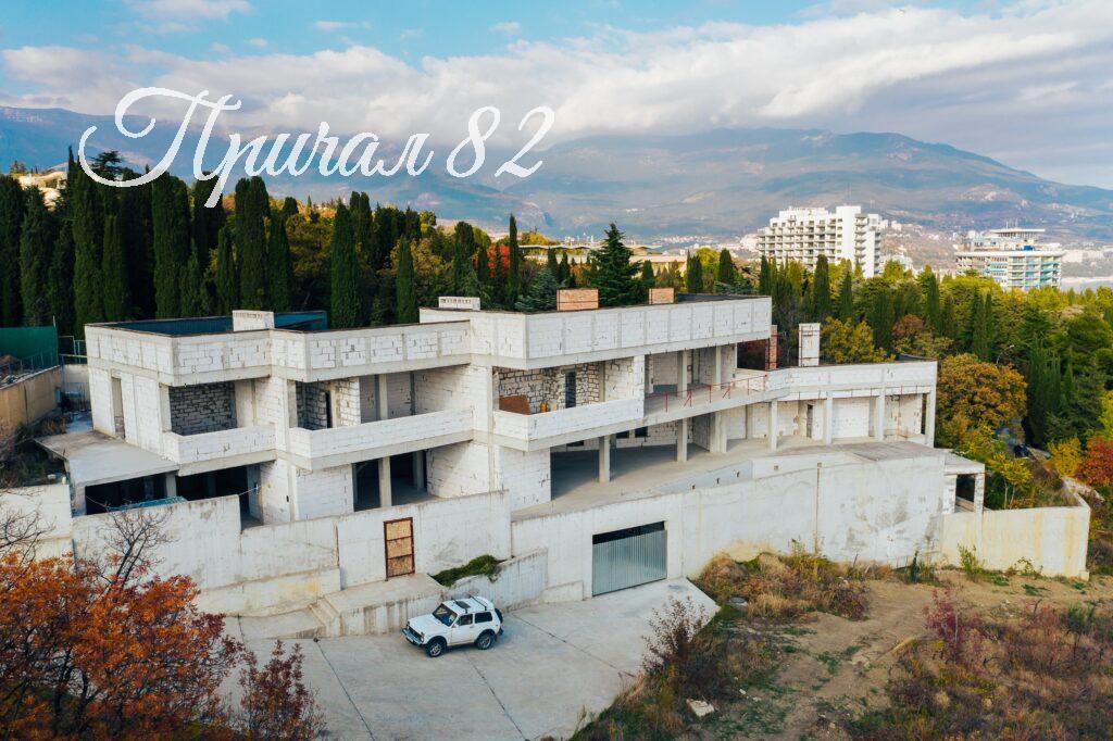 Ялта, пгт. Ливадия