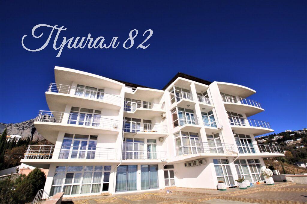 пгт Кореиз. Мисхорский Спуск 1б