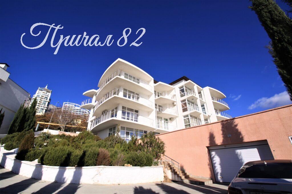 пгт Кореиз. Мисхорский Спуск 1б