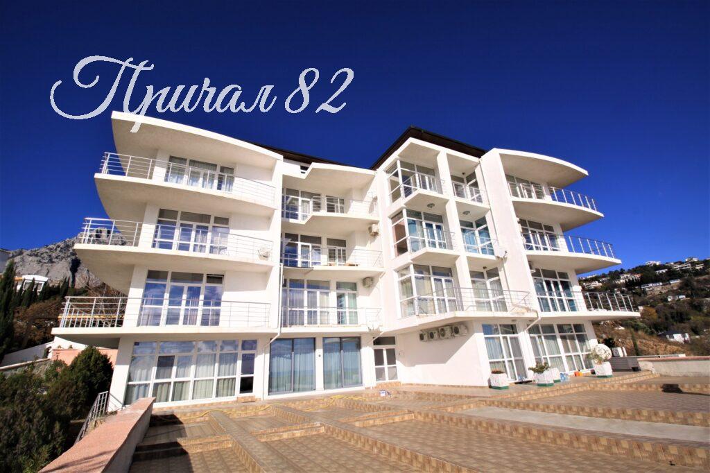 пгт Кореиз. Мисхорский Спуск 1б