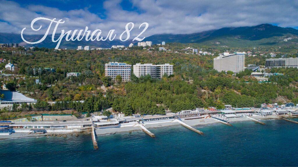 Ялта, ул. Дражинского, 48