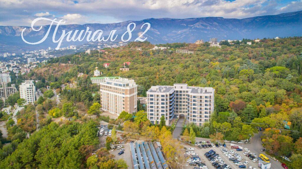 Ялта, ул. Дражинского, 48