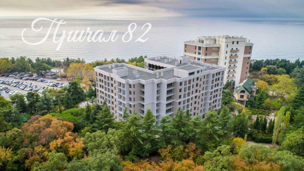 Ялта, ул. Дражинского, 48