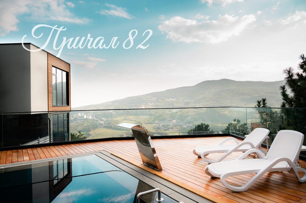 Ялта, ул. Большевистская,100