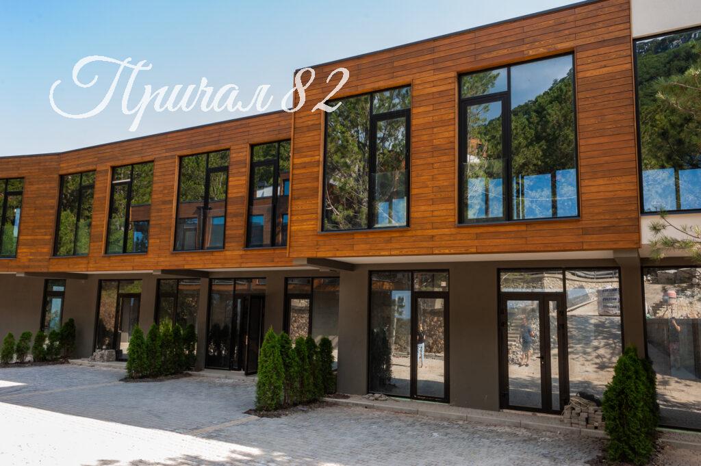 Ялта, ул. Большевистская,100