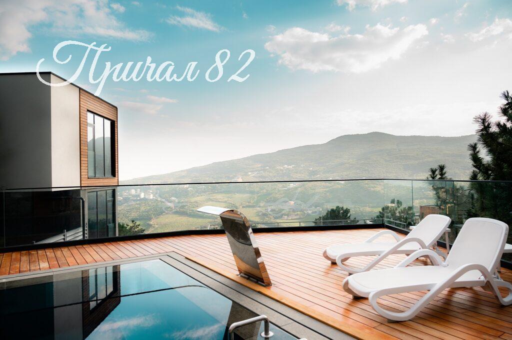 Ялта, ул. Большевистская,100