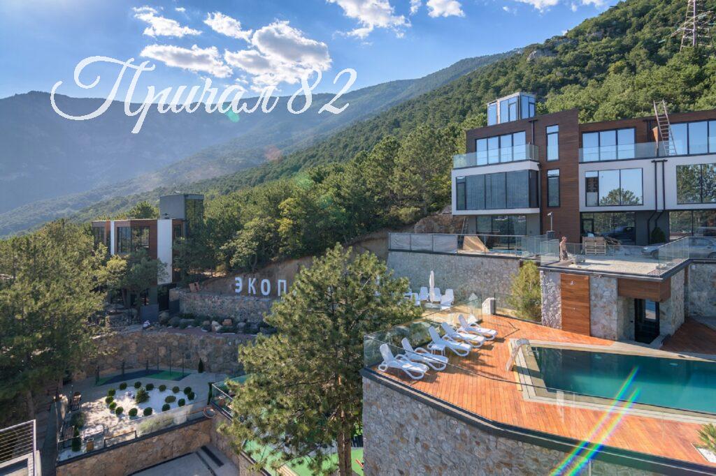 Ялта, ул. Большевистская,100