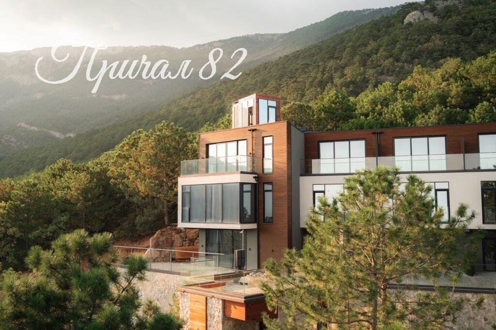 Ялта, ул. Большевистская,100