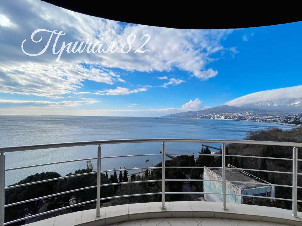 Ялта ул.Морской спуск 5