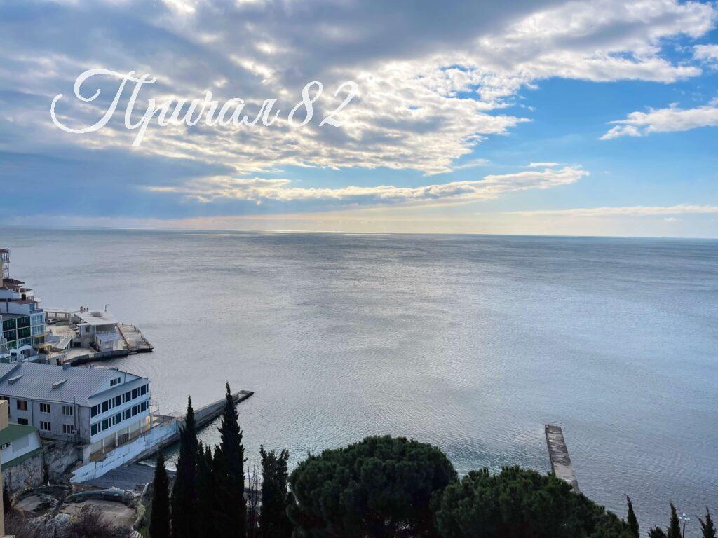 Ялта ул.Морской спуск 5