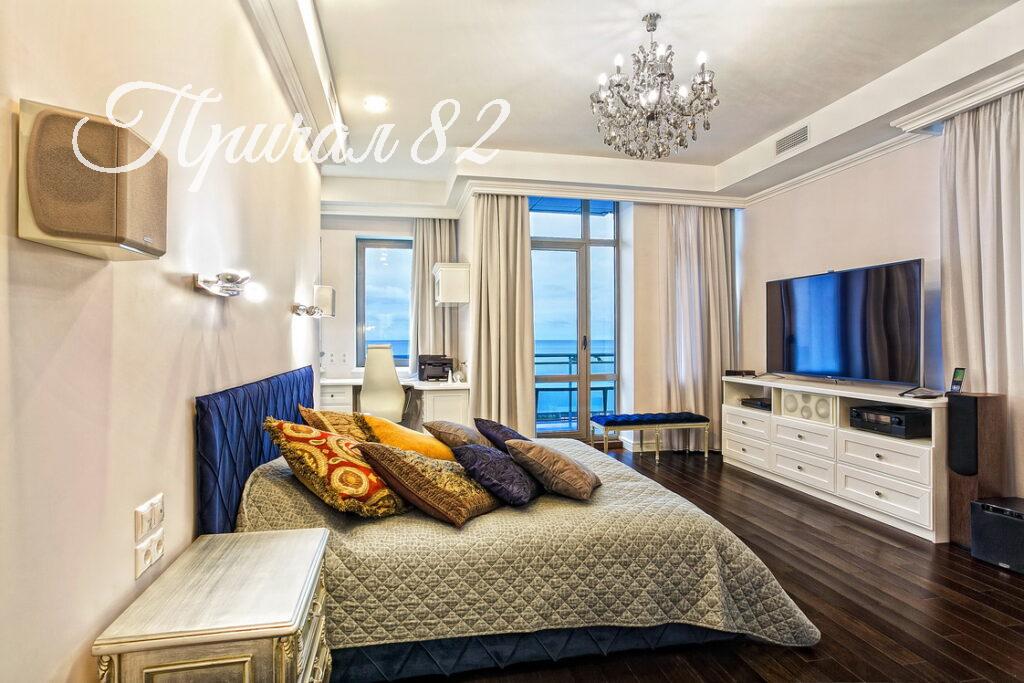 Алушта, ул. Парковая, 5