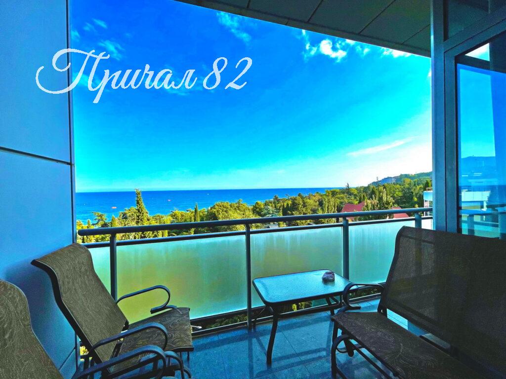 Алушта, ул. Парковая, 5