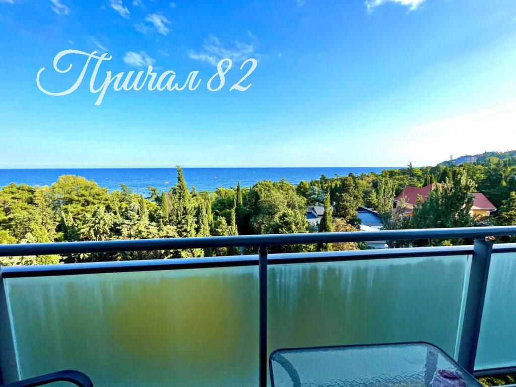 Алушта, ул. Парковая, 5