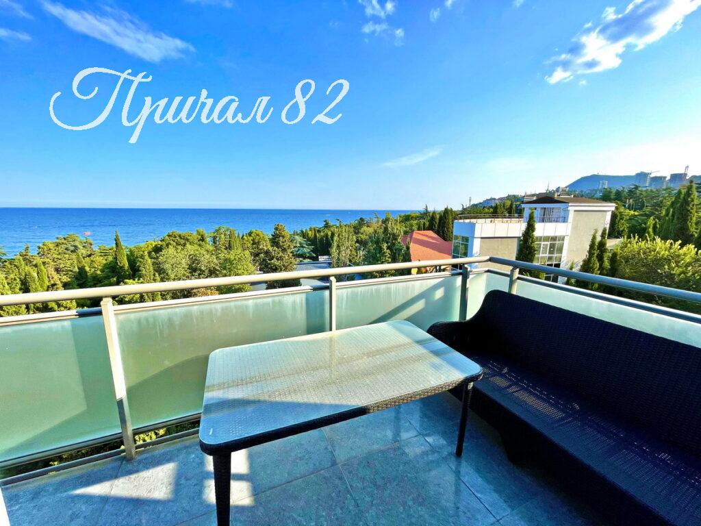 Алушта, ул. Парковая, 5