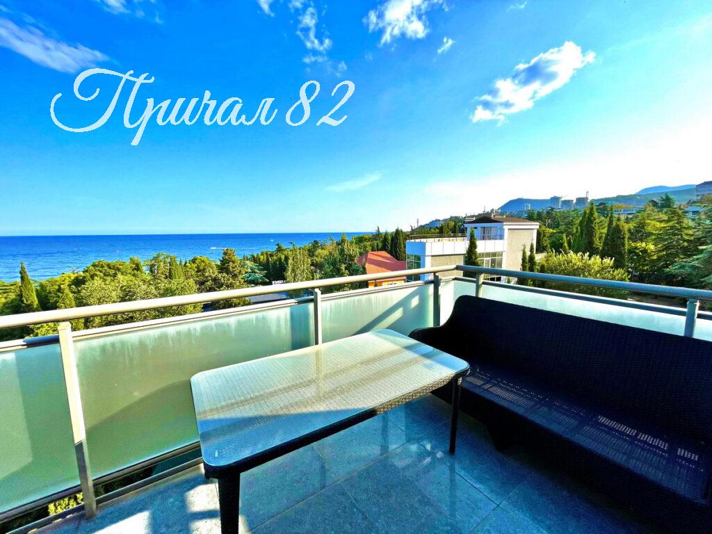 Алушта, ул. Парковая, 5