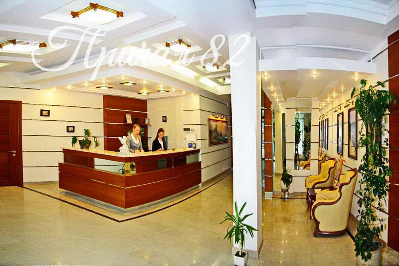 Алушта, ул. Парковая, 5