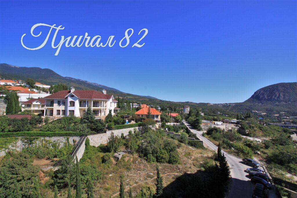 Ялта, пгт. Гурзуф, улица Ялтинская, 14