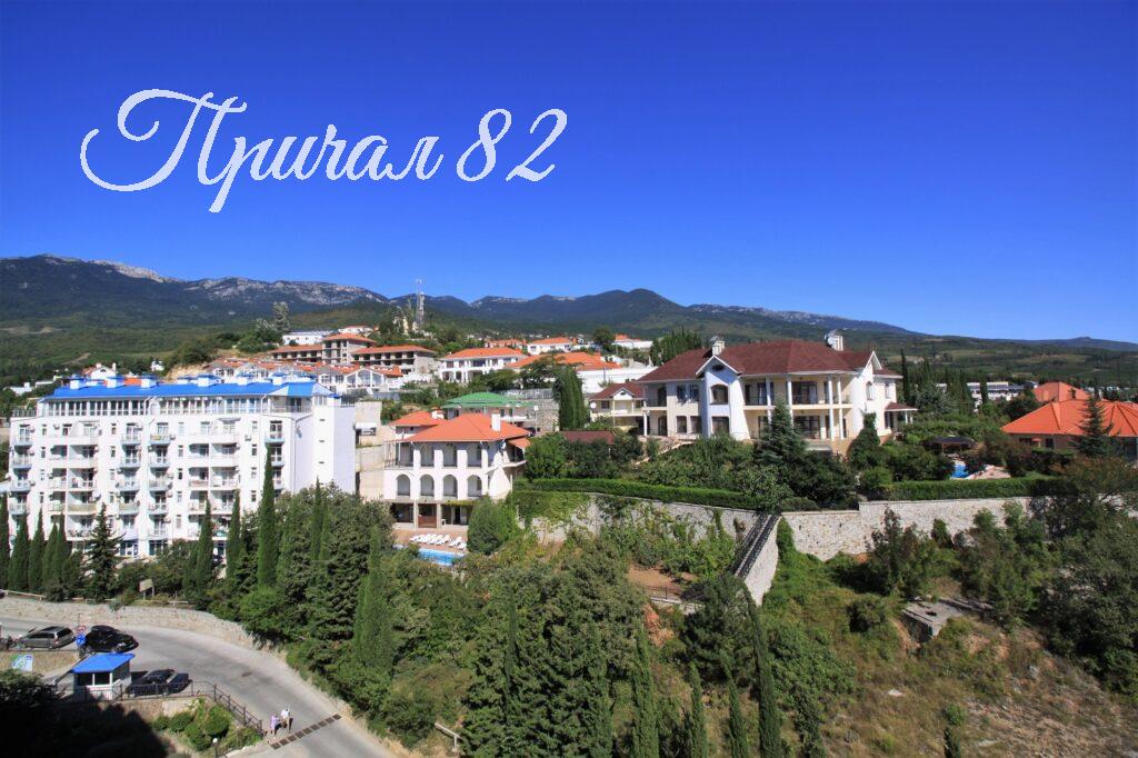 Ялта, пгт. Гурзуф, улица Ялтинская, 14