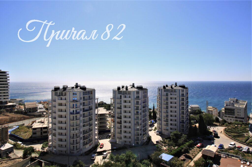 Ялта, пгт. Гурзуф, улица Ялтинская, 14