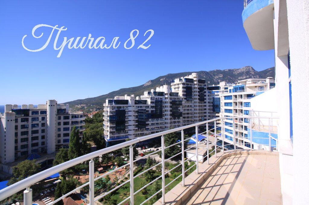 Ялта, пгт. Гурзуф, улица Ялтинская, 14