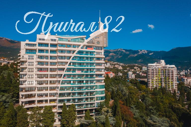 Ялта, Приморский парк им. Гагарина, 11