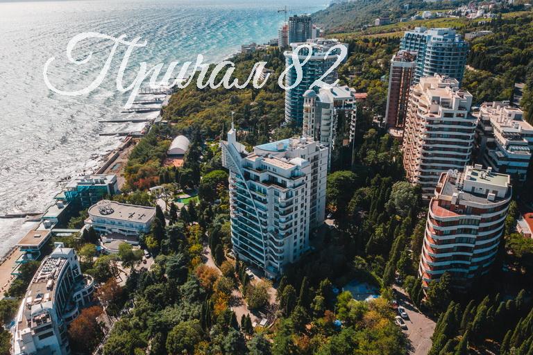 Ялта, Приморский парк им. Гагарина, 11