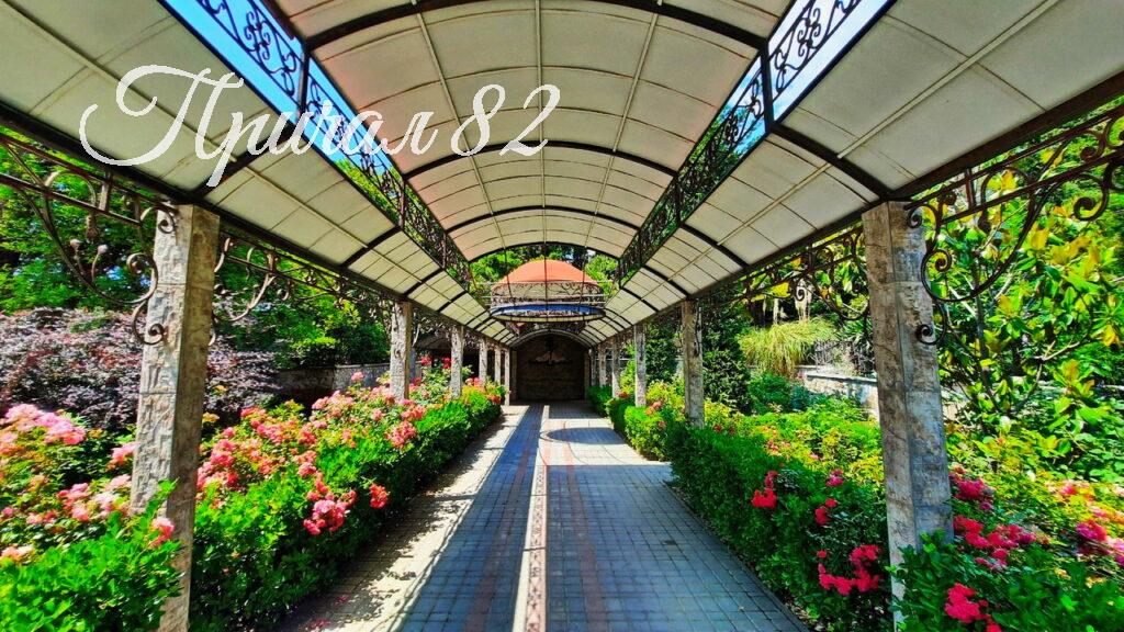 Ялта, пгт. Отрадное, ул. Мориса Тореза, 5