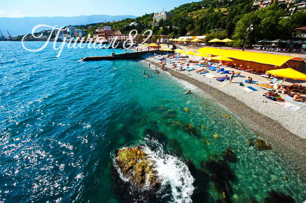 Ялта, пгт. Отрадное, ул. Мориса Тореза, 5