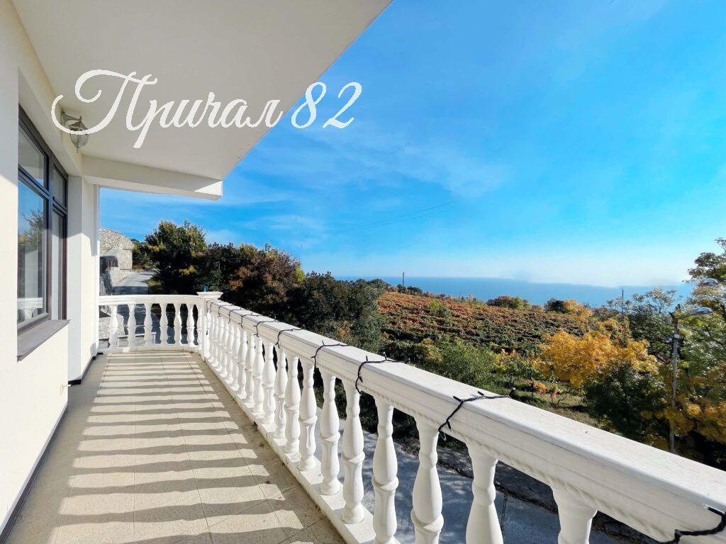 Ялта ул. Совхозная 9Б