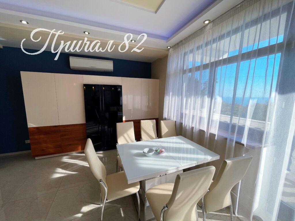 Ялта ул. Совхозная 9Б