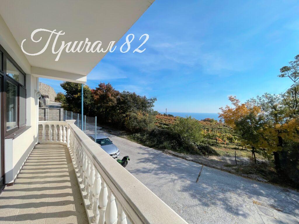 Ялта ул. Совхозная 9Б