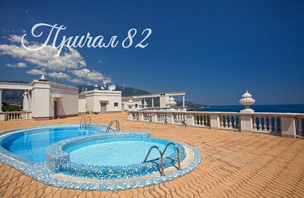 Ялта, пгт. Ливадия, ул. Батурина, 44а