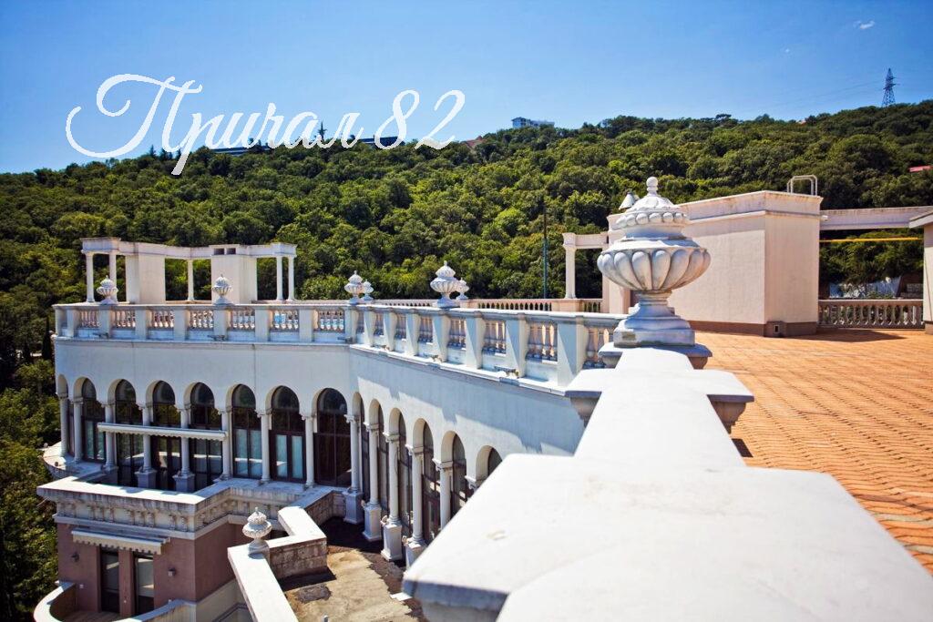 Ялта, пгт. Ливадия, ул. Батурина, 44а