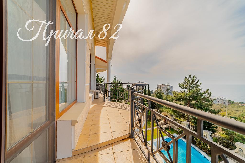 Ялта, пгт. Никита, улица Оранжерейная