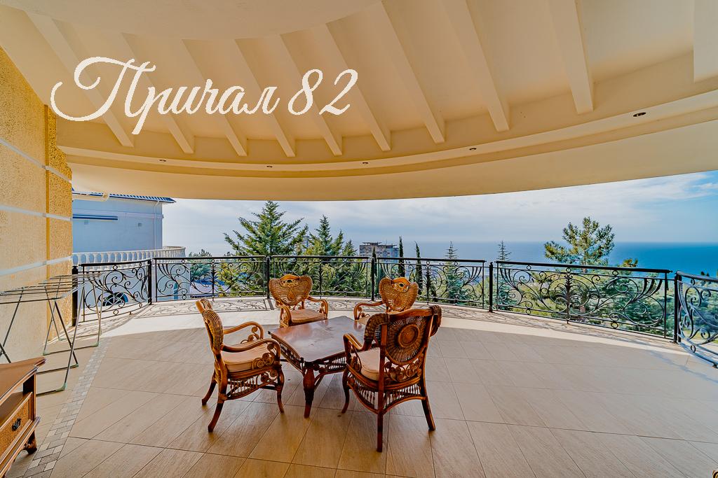 Ялта, пгт. Никита, улица Оранжерейная