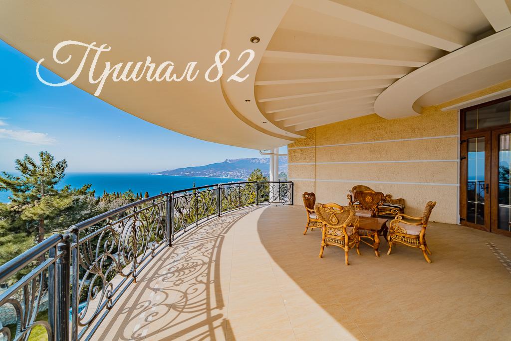 Ялта, пгт. Никита, улица Оранжерейная