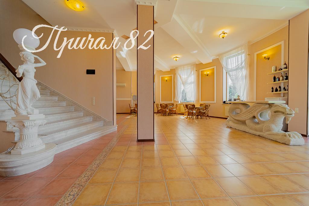 Ялта, пгт. Никита, улица Оранжерейная