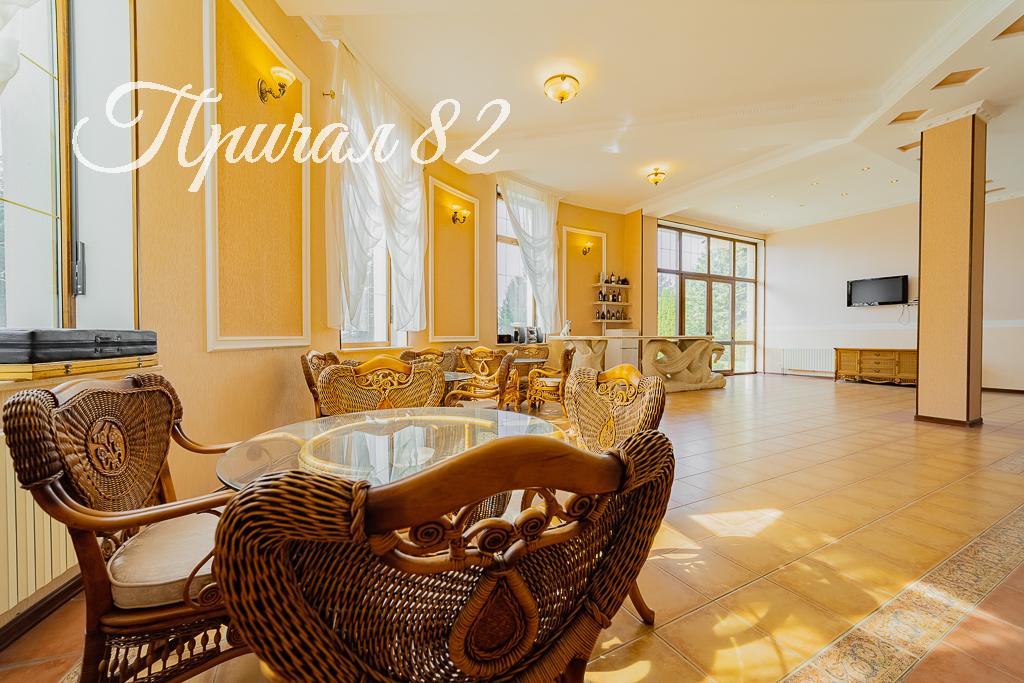 Ялта, пгт. Никита, улица Оранжерейная