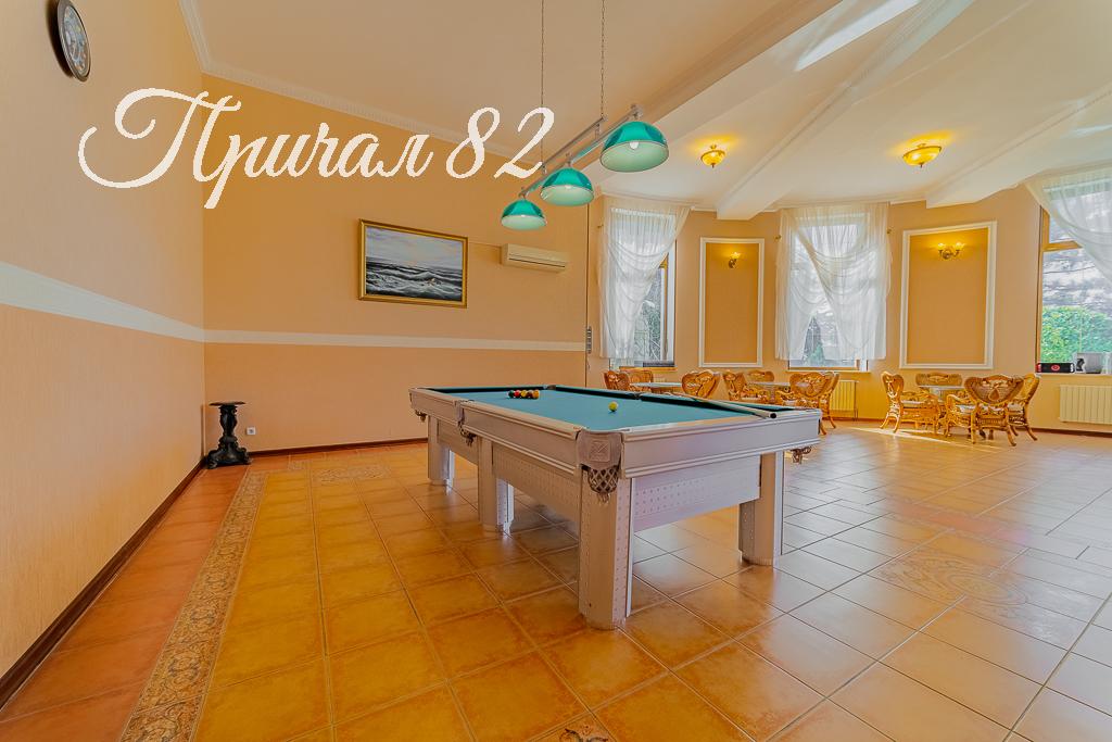 Ялта, пгт. Никита, улица Оранжерейная